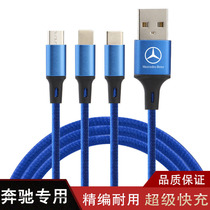 Mercedes-Benz gla200 glb glc260 a180 c200 e260 e300l line three-in-one charging