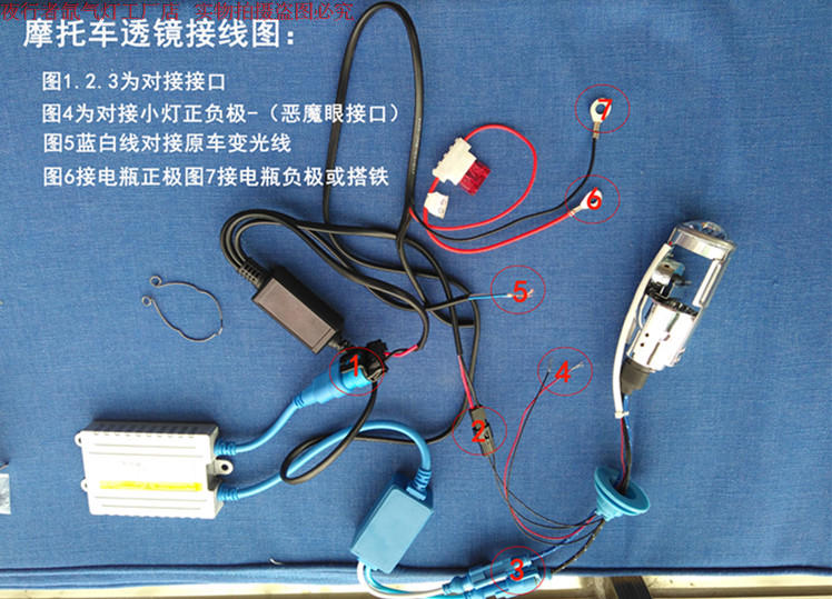 55W xe gắn máy đèn xenon bộ đầu máy đèn pha sửa đổi h4 xa và gần một đôi ánh sáng ống kính xenon bóng đèn đèn pha xe máy led