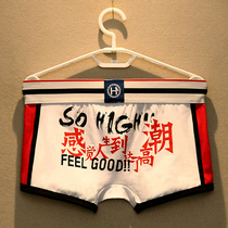 3-piece cotton mens underwear Tide mens personality Korean printed underpants U pocket four-corner sports shorts head