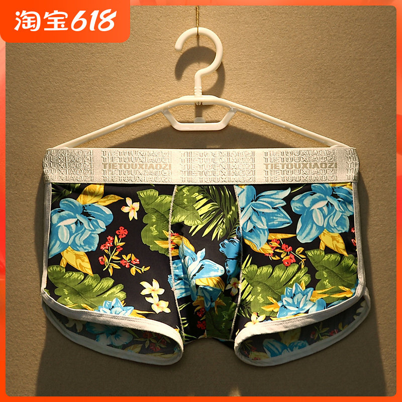 Ice Silk Men's Underwear Tide Men's Summer Cool Super Slim Breathable Four-corner Pants Sexy Printed U Convex Corner Shorts Head