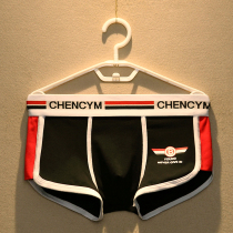 Cotton mens underwear mens boxer personality solid color low waist comfortable U bag youth sports four corner shorts head