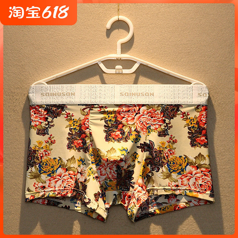 Ice Silk Briefs Men Cool And Breathable Safety Pants Personality Print Trend Four-corner Shorts Head Summer Ultra Slim Four Corner Pants