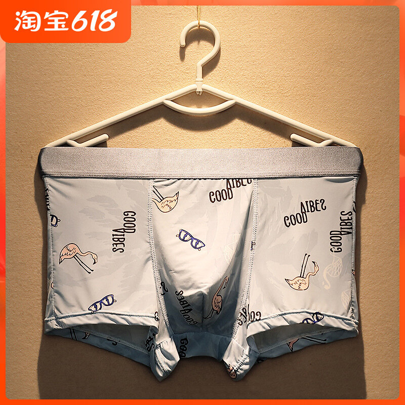 Ice Silk Briefs Men Ultra Slim Four Corner Pants Summer Youth Cartoon Printed Cool And Breathable Mid-Waist Four-corner Shorts Head