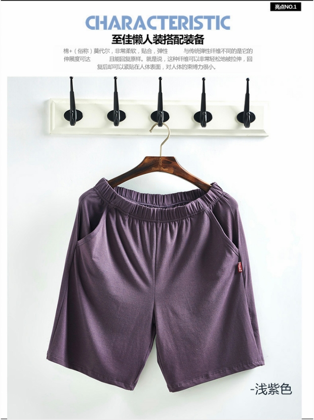 Quần lửng nam ngắn nhà thường xuyên Boxer Modal Cotton Quần thể thao bãi biển Mùa hè Bộ đồ ngủ mỏng cho gia đình quần jean nam ống suông