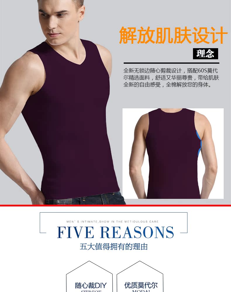 Mùa hè không tay Slim thể thao thoáng khí băng lụa cản trở phương thức liền mạch vest nam thanh niên chạm đáy quần lót nam áo ngực