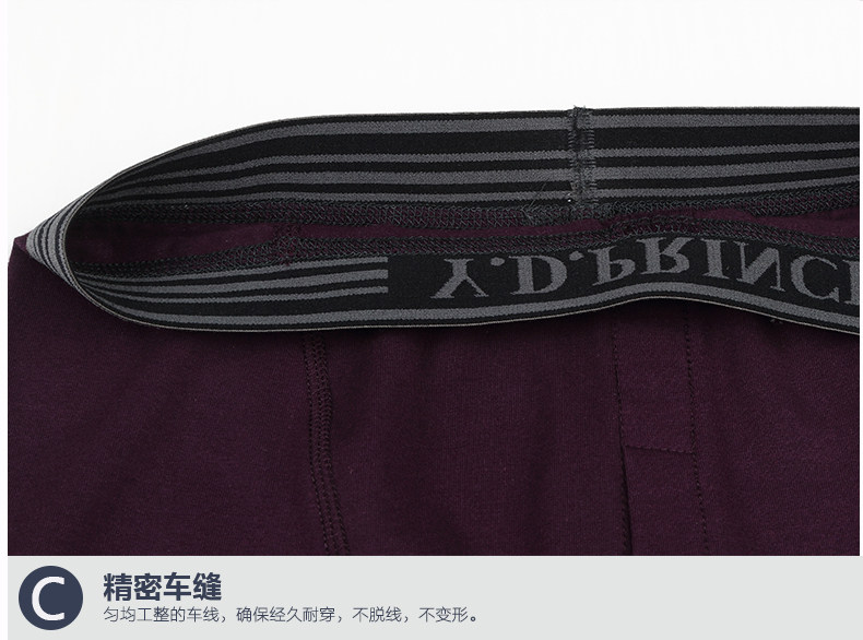 Sous-vêtement thermo jeunesse YDPRINCE en coton - Ref 752743 Image 21