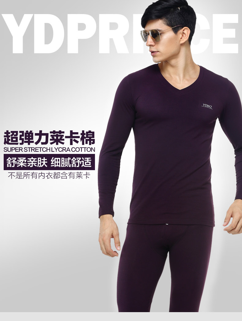 Sous-vêtement thermo jeunesse YDPRINCE en coton - Ref 752743 Image 6