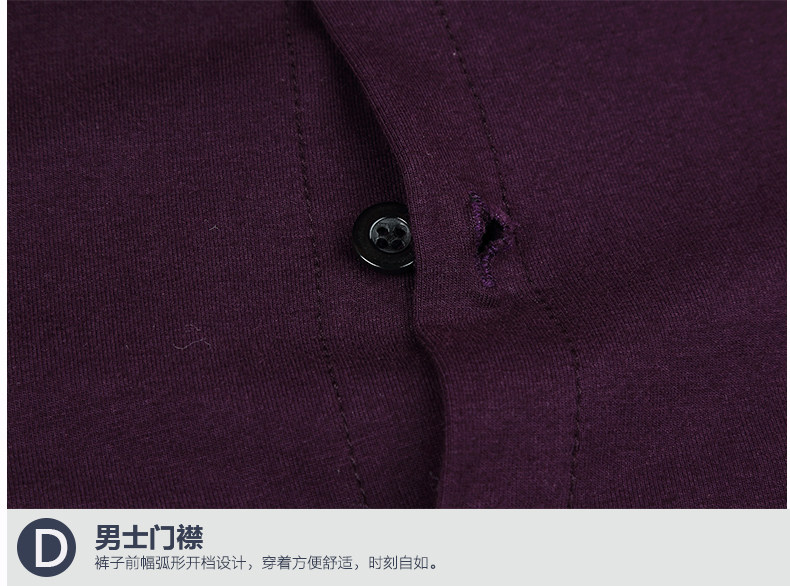 Sous-vêtement thermo jeunesse YDPRINCE en coton - Ref 752743 Image 22