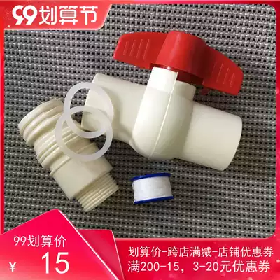 Blue Guards Swimming Pool 3 years old and above new mesh bracket valve drain switch accessories original sale