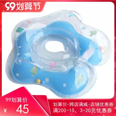 Newborn baby swimming collar Mambo bubble collar equipped with neck ring New Baby baby swimming collar