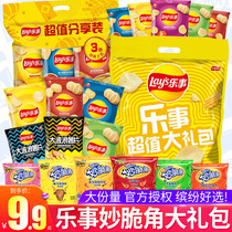 Happy snack spree A whole box to send girlfriend oversized mixed combination package Childrens giant multi-taste sharing package