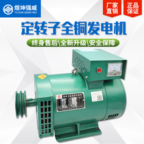 Diesel generator stand-alone 30kw20kw24 15 10 8KW5 kW and other power 220v380 all-copper ball