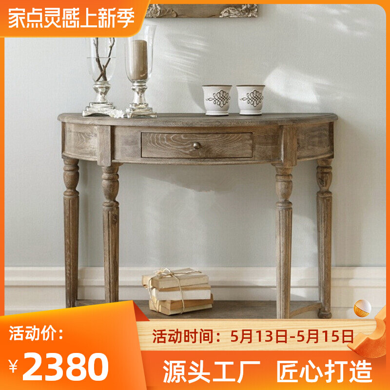 American Retro Solid Wood Genguan Table Rear Modern Nostalgic Table Strips Case Several Decorated Semi-circle Objects Table Sofa Back A Few