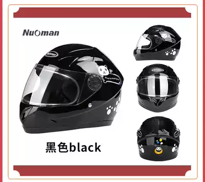 Children's helmet black full helmet baby with collar to keep warm autumn and winter helmet for young children 3 4 5 6 7 years old