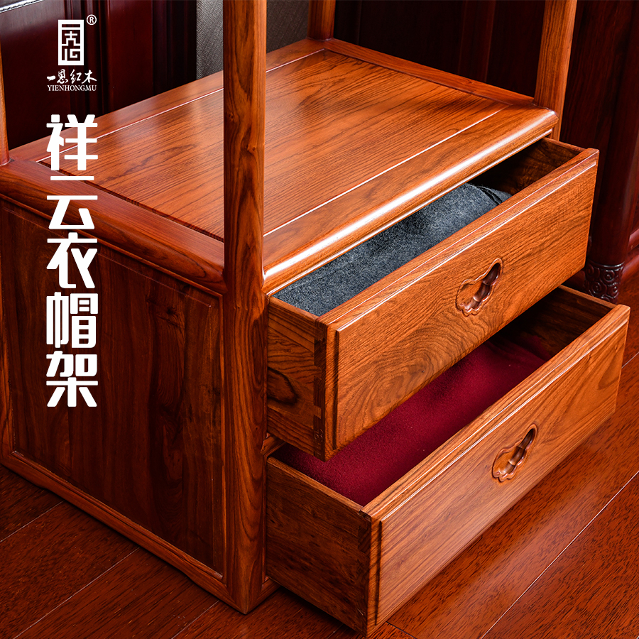 Multifunctional solid wood coat rack new Chinese style coat hanger floor-to-ceiling adult simple Ming and Qing classical