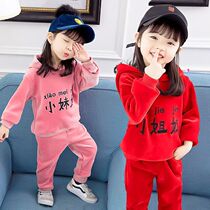 Girl Gold Velvet Suit Autumn Winter New Gafu Thickened Male Baby Bifacial Suede Leisure Wear two sets of childrens clothing
