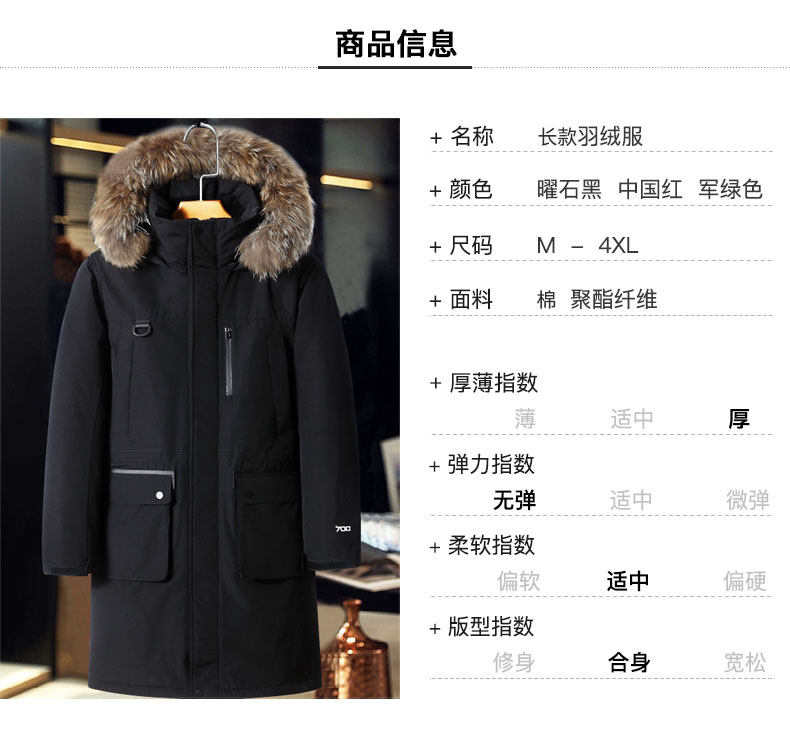 Blouson homme A EAC - Ref 3121646 Image 13