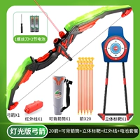 Легкий лук и стрелка + 20 стрелок + дрожь + трехмерная цель + инфракрасная