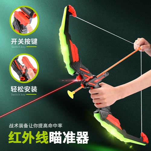 Детский лук и стрелы, игрушка для мальчиков, пластиковый комплект для детского сада, стрельба из лука, 3 лет, подарок на день рождения