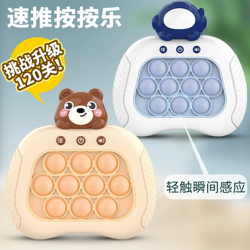 Настольная игра, игровая приставка антистресс «Суслик» для взрослых, игрушка, антистресс