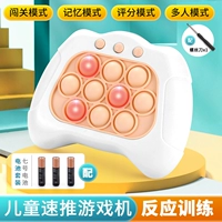 Белый - быстрый толчок и дотронуться до 120 уровней [пакет батареи]