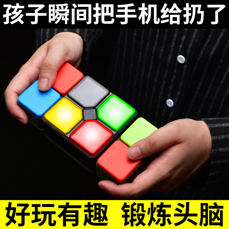Music Rubik's Cube is a variety of puzzles 6 years old 3 smart games electronic grinding square children's tremolo net red toys