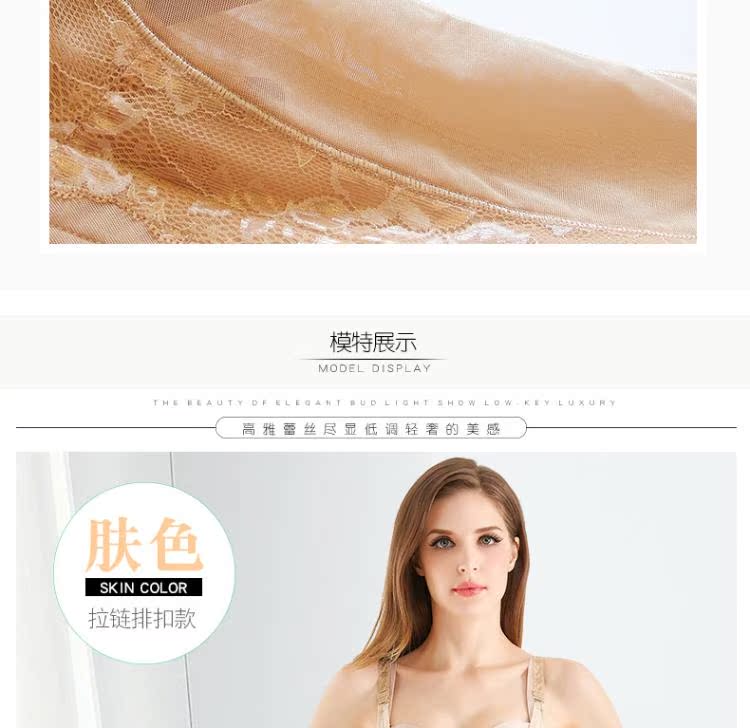 Đặc biệt cung cấp mùa hè mỏng phần corset liền kề bụng cơ thể eo thon sau sinh không có dấu vết hông định hình bụng quan lot nu