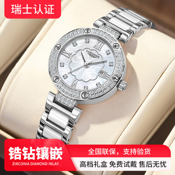 Swiss Genuine Longines Women's Watch, Elegant and Stylish, Fully Automatic Mechanical Watch, Top Ten Brands, Waterproof Women's Watch