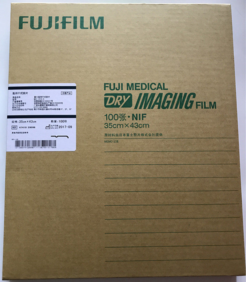 Fuji 3500 model medical thermal negatives MDI-HTO-S-N 14 * 17 11 *14 10 * 14 8 * 10