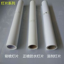 Purple Belle thickened back blowtorch film 125 thick back blowtorch film Back blowtorch film 1 52*30m