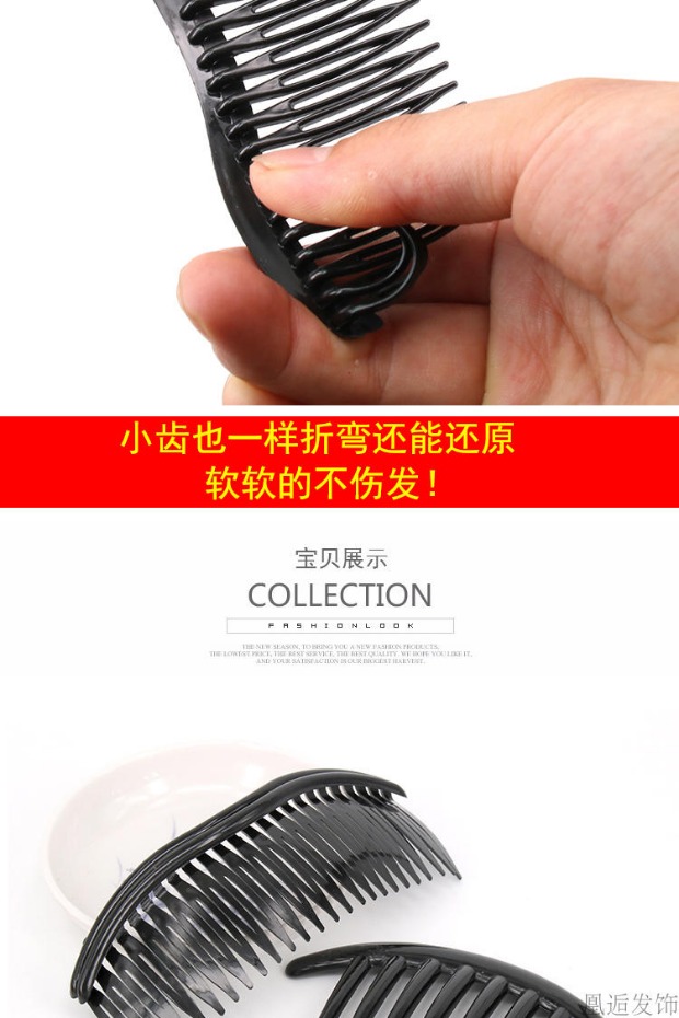 Phiên bản Hàn Quốc của mũ trùm đầu màu đen cắm tóc tấm lược chải tóc lược lược Hai Hai với kẹp tóc kẹp tóc - Phụ kiện tóc băng đô con ếch