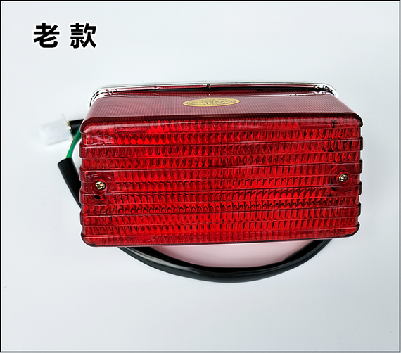 Xe máy GS125 giả dao dao Diamond Leopard HJ125 K bạc báo đèn hậu lắp ráp đèn hậu phanh đèn trợ sáng exciter 150