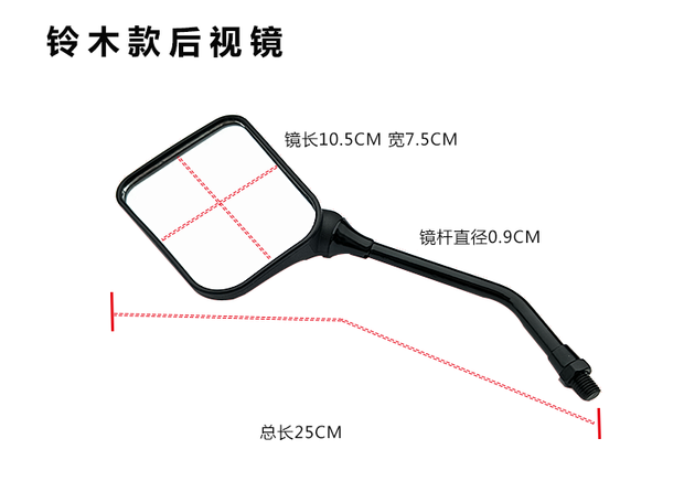 Phụ kiện chung cho xe máy Diamond Leopard HJ125 Silver Leopard 10M Gương chiếu hậu Gương chiếu hậu QS125 EN125 Gương gương cầu lồi dán xe máy