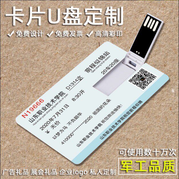 Small gift customization logo lettering printing company students send friends wedding gifts corporate publicity gift customization