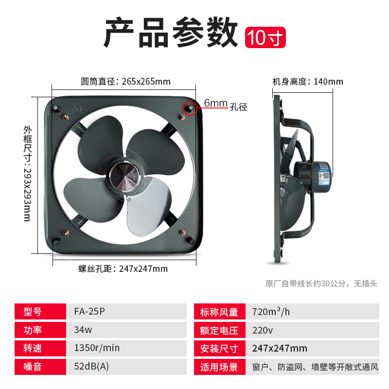 [USD 74.05] Golden antelope exhaust fan metal 10inch square industrial