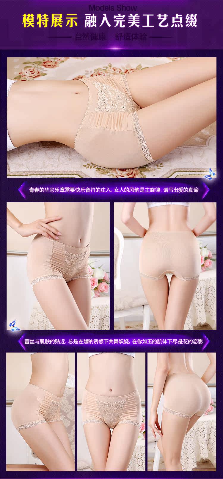 Slip jeunesse en soie Ice - Ref 643472 Image 12