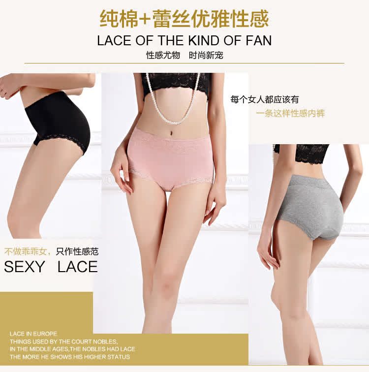 Ôi quần lót nữ bằng vải cotton cao eo mm200 kg ren cỡ lớn eo thon gợi cảm hông cộng với phân bón tăng đồ lót dây