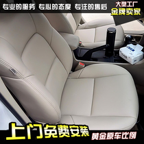 Custom-made Angke Sella Ma Zida 3 6 CX-5 car leather all-inclusive seat interior decoration Wuhan