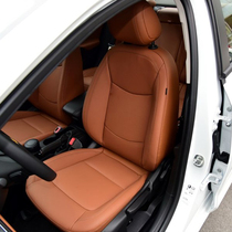 Large manufacturers customized Aiweiou Chuangku Cruze Mai Rui Bao Sail car leather seat Wuhan