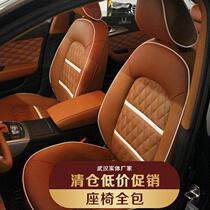 Clearance sale Audi Q3 Q5 A3 A4 A6 Series package leather seats all-inclusive seat cover Wuhan factory