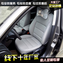 Customized car imitation bag leather Microfiber leather puleather seat cover custom-made quick-send Ming Rui Jingrui Haorui factory direct sales