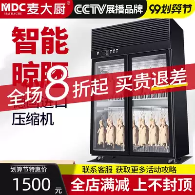 Mak chef roast duck drying cabinet commercial drying embryo cabinet roast goose roasting drying cabinet hanging meat display cabinet intelligent duck drying cabinet