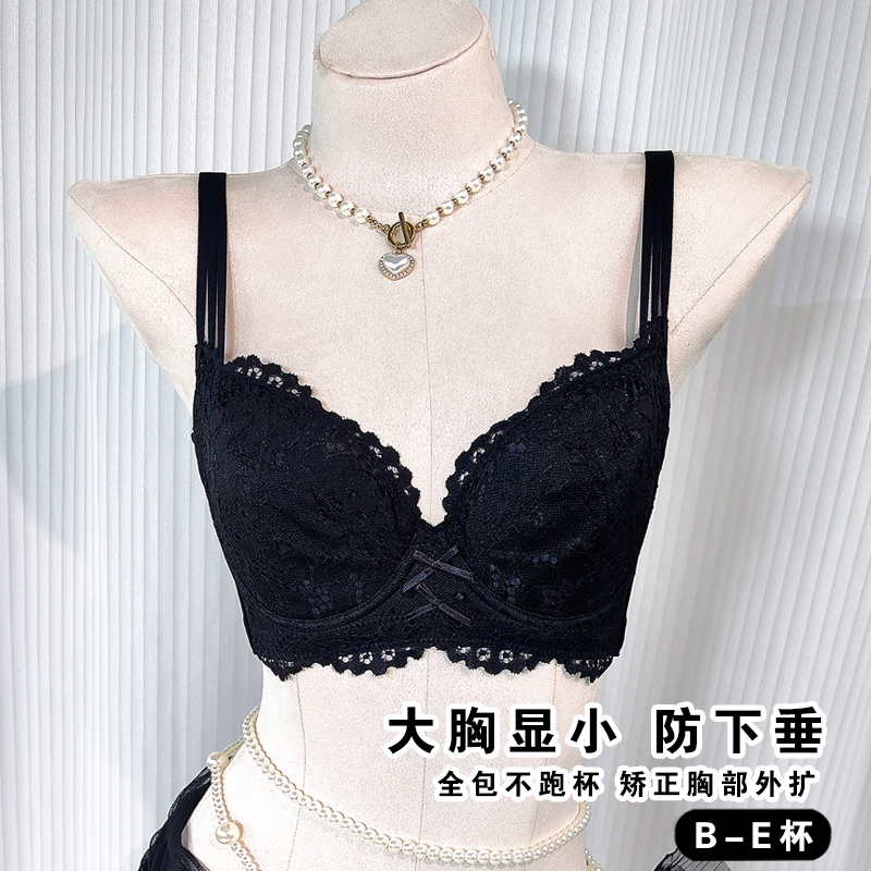 Lace Sexy Thin Large Bust Push-Up Bra Anti-Sagging Lift-Up Adjustable Underwire Bra with Thin Straps