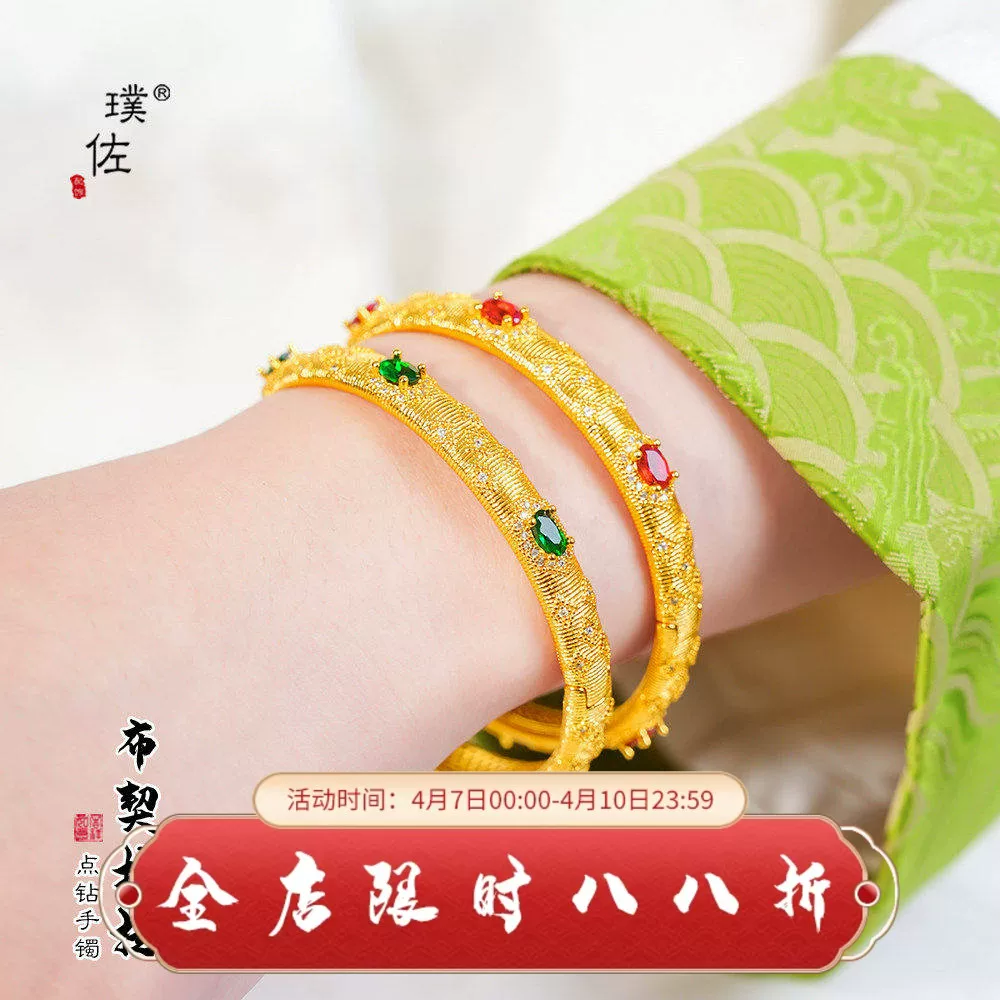 Long-lasting matte ruby retro bracelet emerald