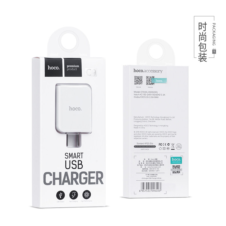chargeur HOCO pour téléphones APPLE APPLE IPHONE6 - Ref 1291284 Image 22