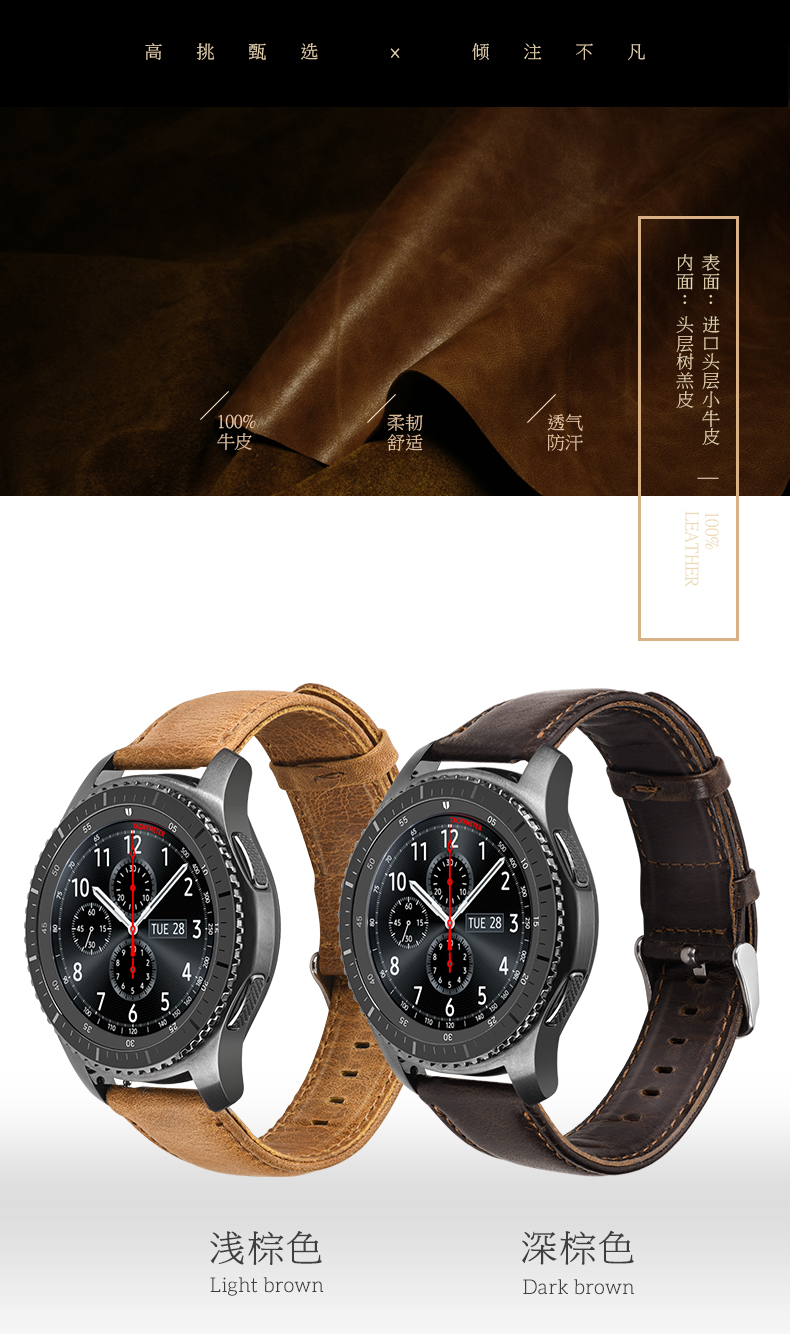 outlook on gear s3