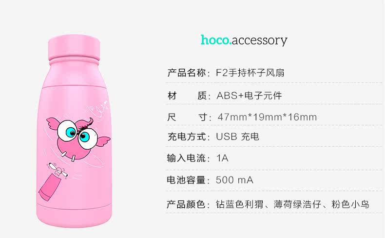 Ventilateur USB - Ref 400794 Image 15