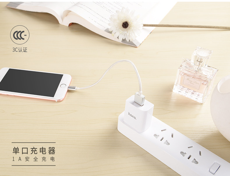 chargeur HOCO pour téléphones APPLE APPLE IPHONE6 - Ref 1291284 Image 21