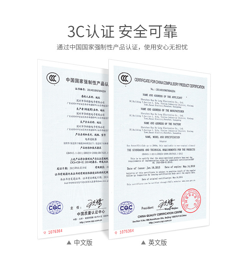 chargeur HOCO pour téléphones APPLE APPLE IPHONE6 - Ref 1299265 Image 10