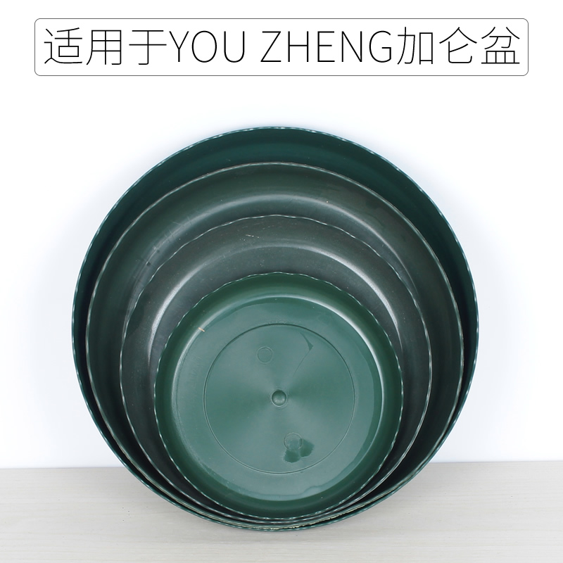 Excellent gallon flower pot tray household flower pot bottom support export plastic round flower support 1 2 3 5 gallons universal